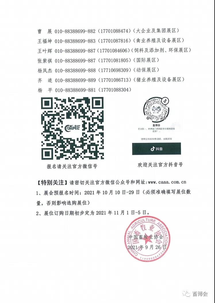 �Ǽ����ֿƼ�