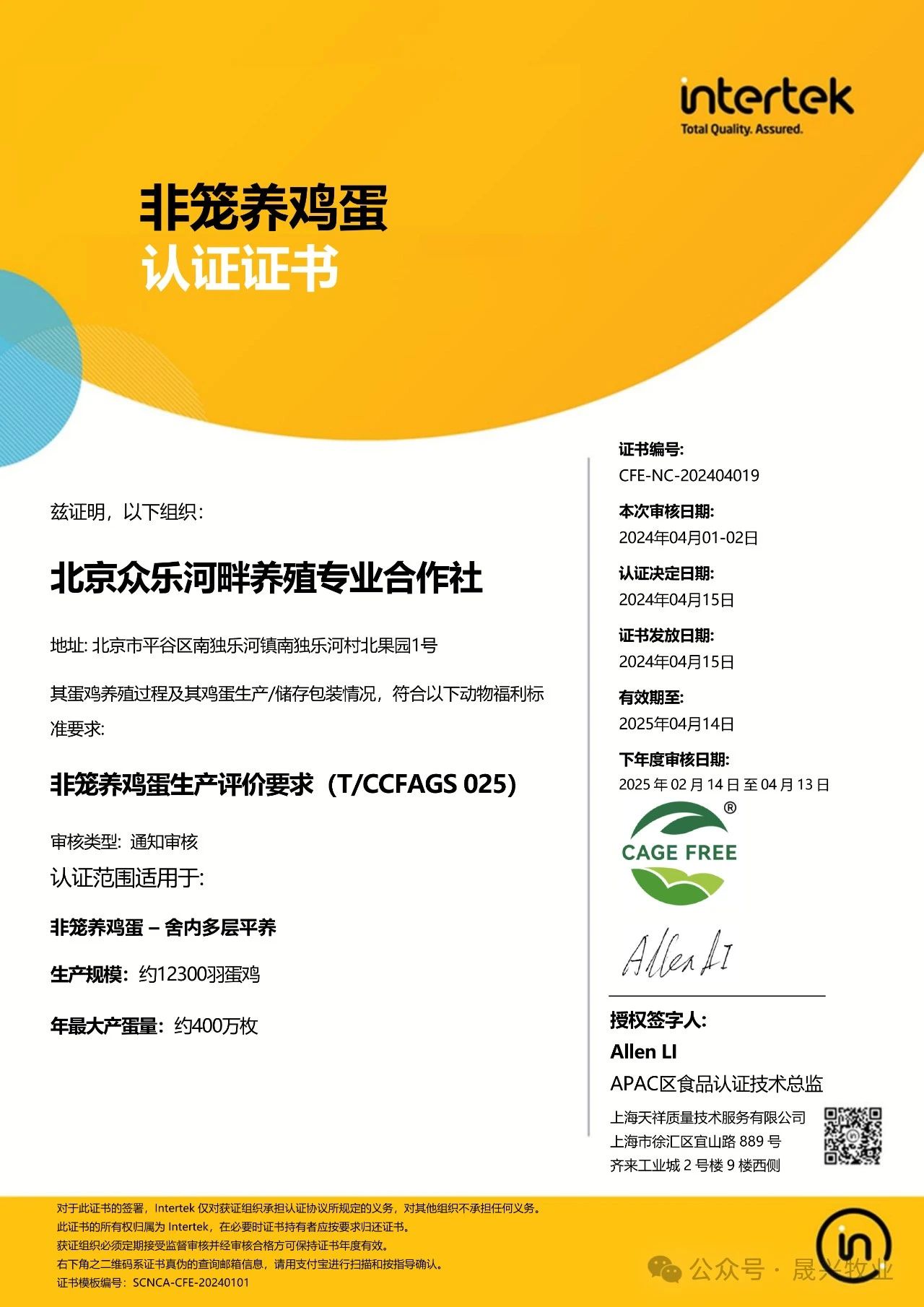 Welcome to �Ǽ�����xj1277��(�й���)�ٷ���վ