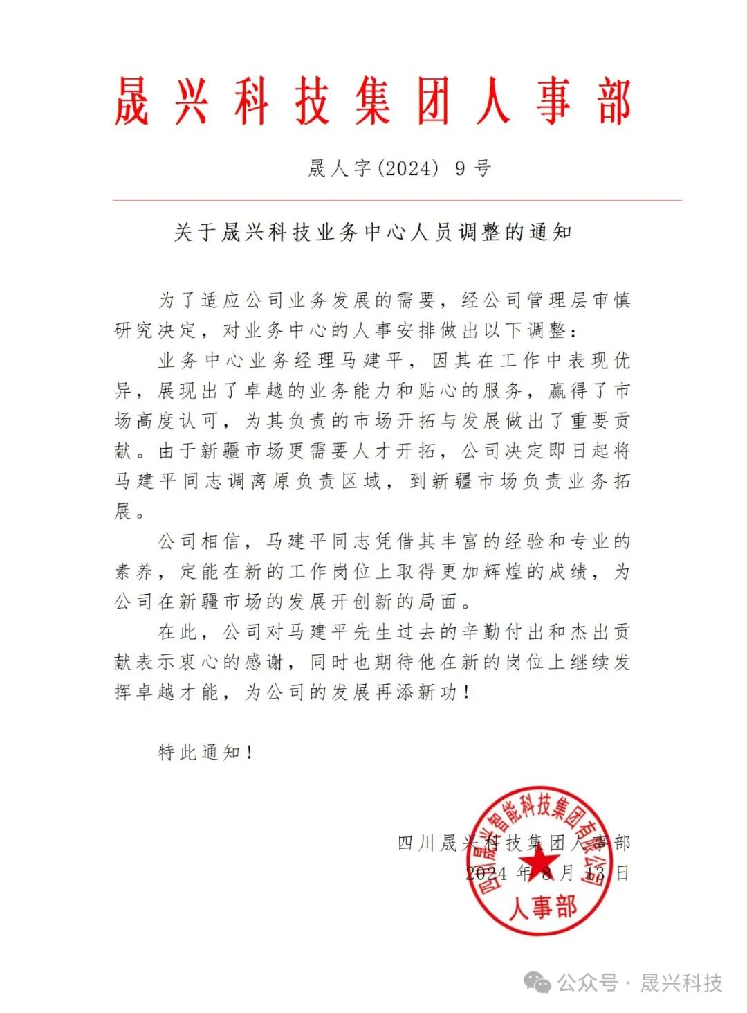 ����װ��