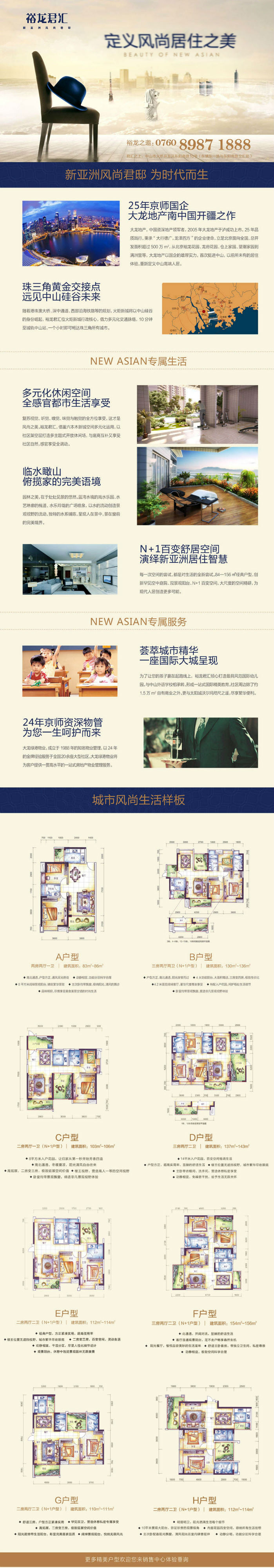 S36沙龙会 - 要玩就玩沙龙会 - 官方