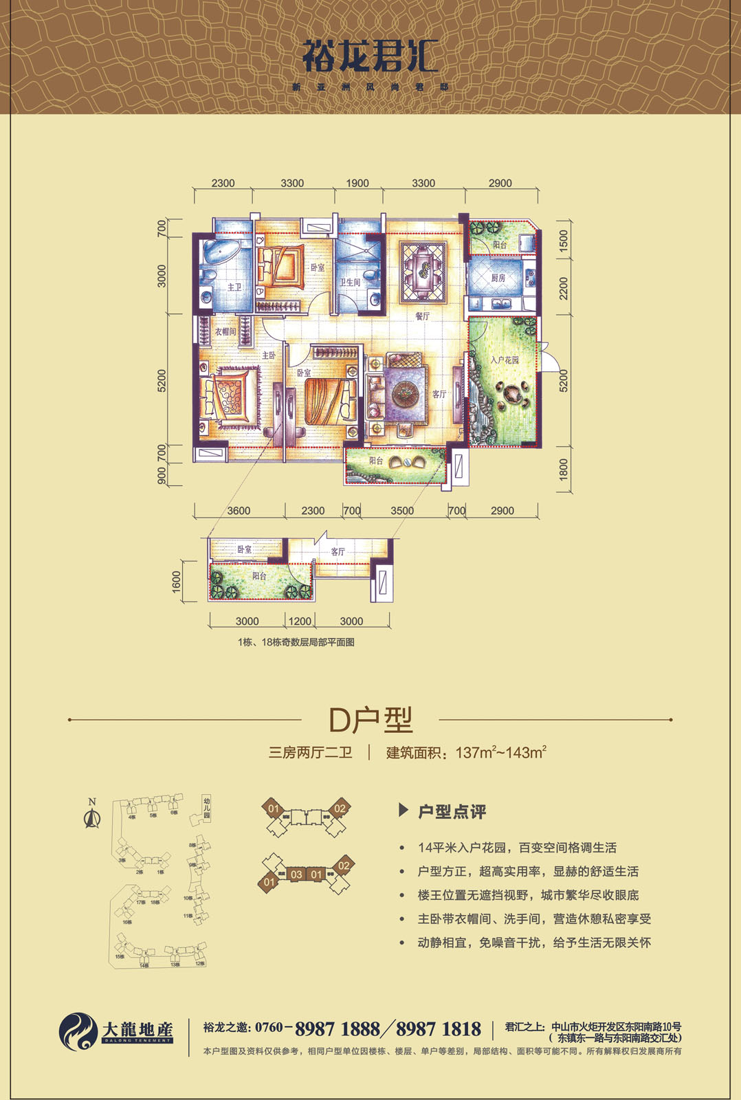 S36沙龙会 - 要玩就玩沙龙会 - 官方