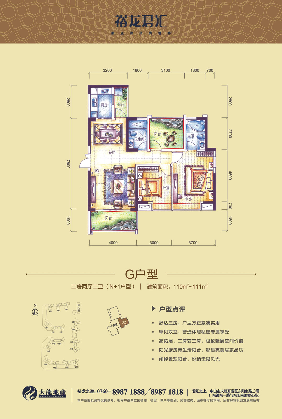 S36沙龙会 - 要玩就玩沙龙会 - 官方
