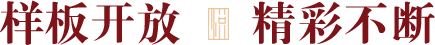 S36沙龙会 - 要玩就玩沙龙会 - 官方