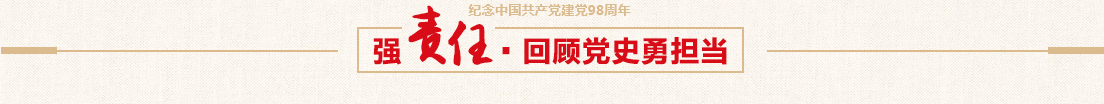 S36沙龙会控股党日活动——参观红旗渠活动