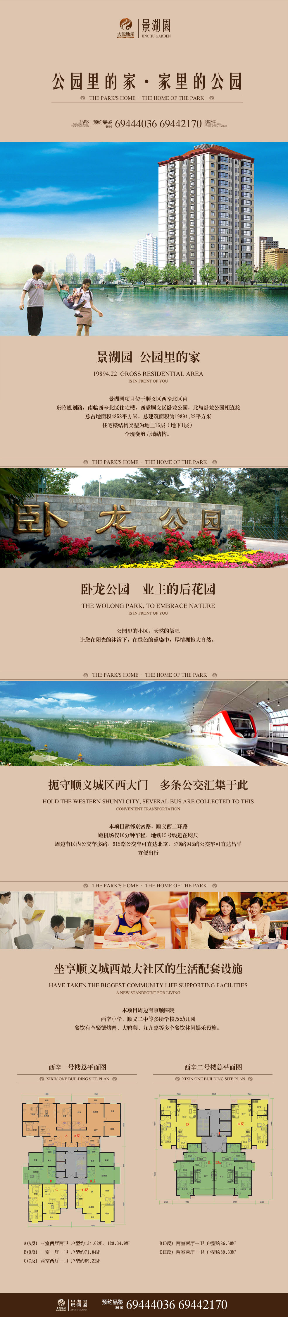 S36沙龙会 - 要玩就玩沙龙会 - 官方