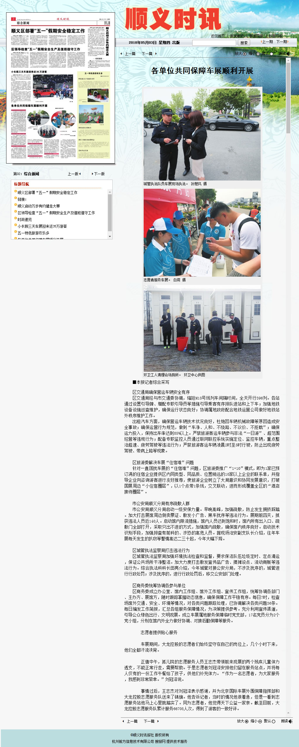 S36沙龙会 - 要玩就玩沙龙会 - 官方
