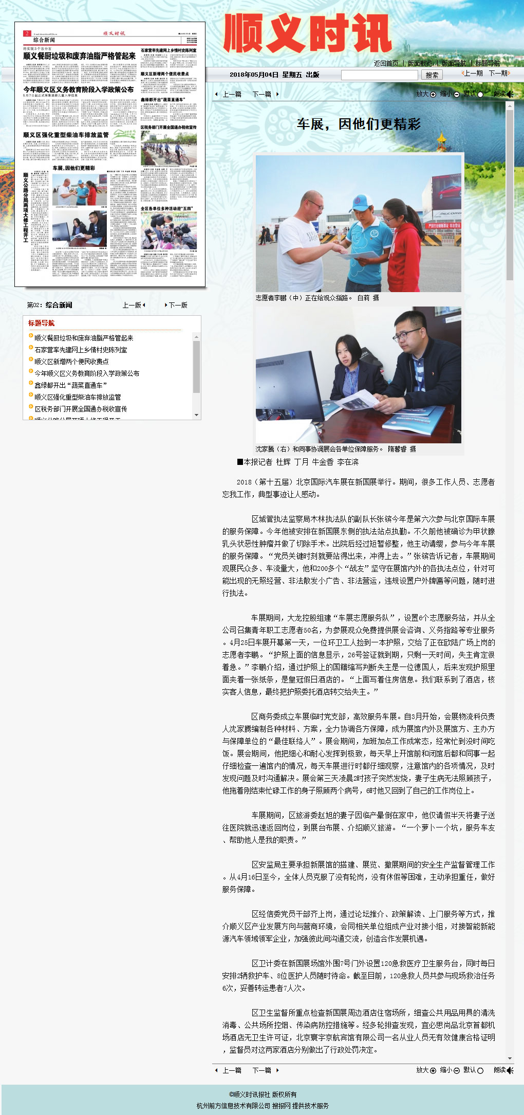 S36沙龙会 - 要玩就玩沙龙会 - 官方