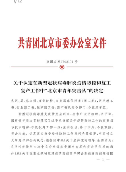 S36沙龙会 - 要玩就玩沙龙会 - 官方