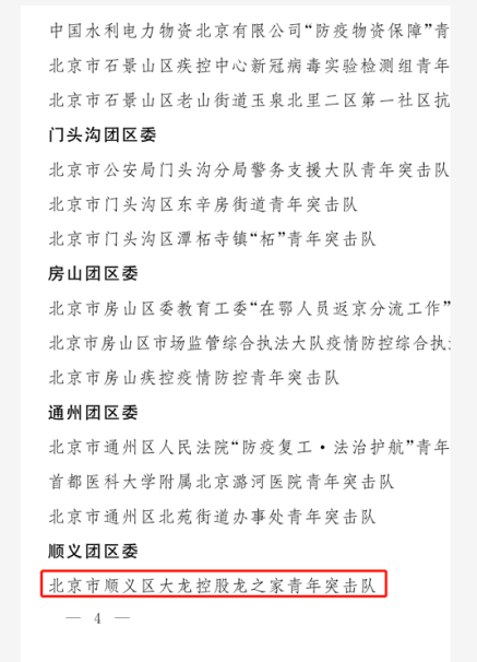 S36沙龙会 - 要玩就玩沙龙会 - 官方
