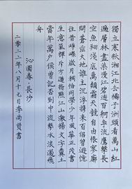 20220830105141_37761 S36沙龙会 - 要玩就玩沙龙会 - 官方